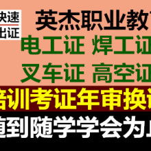 專業(yè)職業(yè)信息咨詢服務(wù)——廣州英杰君職業(yè)信息咨詢服務(wù)部產(chǎn)品詳解